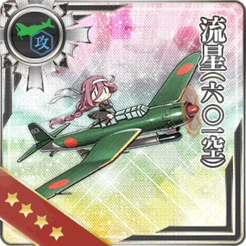 Equipment Card Ryuusei (601 Air Group).png