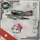 Type 0 Reconnaissance Seaplane
