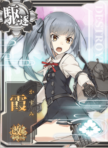 Ship Card Kasumi Kai Ni Damaged.png