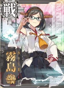 Ship Card Kirishima Kai Ni C.png