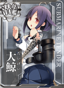 Ship Card Taigei Damaged.png