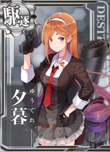 Ship Card Yuugure.png