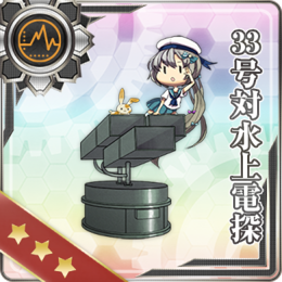 Equipment Card Type 33 Surface Radar.png