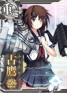 Ship Card Furutaka Kai Ni.png