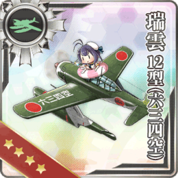 Equipment Card Zuiun Model 12 (634 Air Group).png