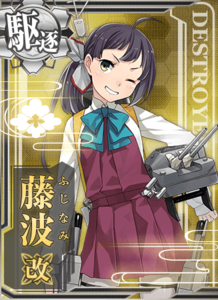 Ship Card Fujinami Kai.png