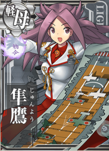 Ship Card Junyou.png