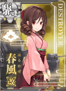 Ship Card Harukaze Kai.png