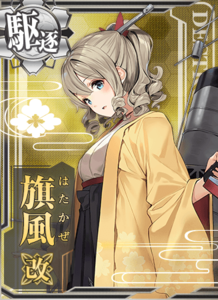 Ship Card Hatakaze Kai.png