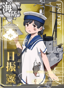 Ship Card Hiburi Kai Damaged.png