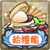 Shop Icon Food Supply Ship Irako.png