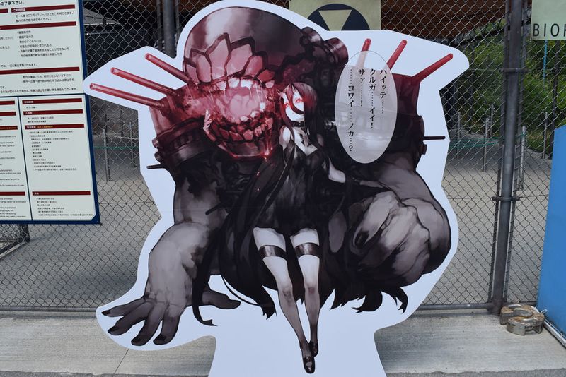 File:Battleship Princess Stand.jpg