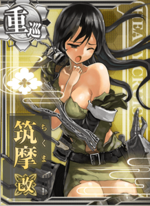 Ship Card Chikuma Kai Damaged.png
