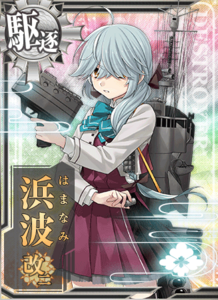 Ship Card Hamanami Kai Ni.png