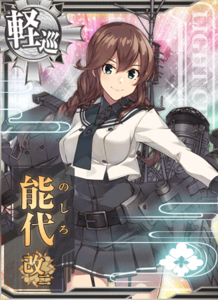 Ship Card Noshiro Kai Ni.png
