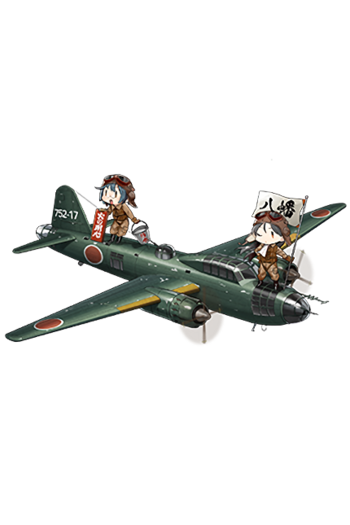 Equipment Full Type 1 Land-based Attack Aircraft (Hachiman Force).png