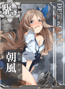 Ship Card Asakaze Damaged.png