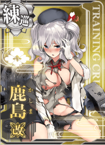 Ship Card Kashima Kai Damaged.png