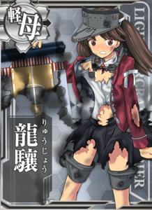 Ship Card Ryuujou Damaged.png