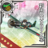 Saiun (Eastern Caroline Air Group)