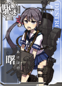 Ship Card Akebono.png