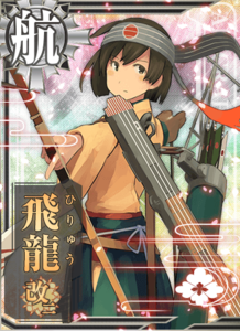 Ship Card Hiryuu Kai Ni.png