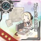 Type124 ASDIC