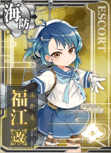 Ship Card Fukae Kai.png