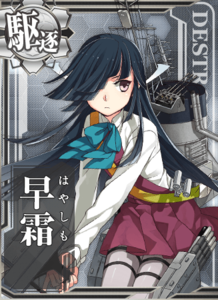 Ship Card Hayashimo.png