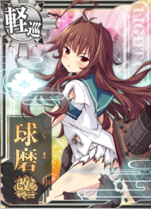 Ship Card Kuma Kai Ni Damaged.png