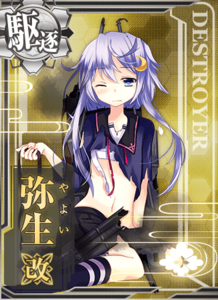Ship Card Yayoi Kai Damaged.png