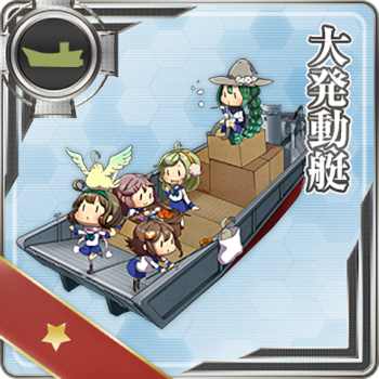 Equipment Card Daihatsu Landing Craft.png
