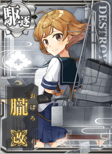 Ship Card Oboro Kai.png
