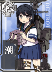 Ship Card Ushio.png