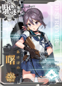 Ship Card Akebono Kai Ni.png