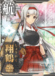 Ship Card Shoukaku Kai Ni.png