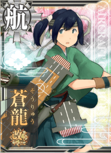 Ship Card Souryuu Kai Ni.png