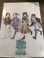 YomiuriLand 7DesDiv Clear File.jpg