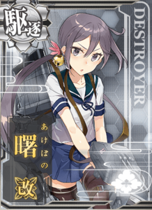 Ship Card Akebono Kai.png