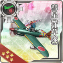 Equipment Card Suisei (Egusa Squadron).png