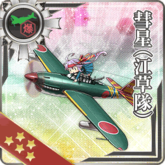 Equipment Card Suisei (Egusa Squadron).png