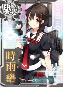 Ship Card Shigure Kai Ni.png