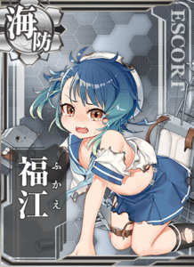 Ship Card Fukae Damaged.png