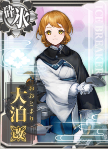 Ship Card Ootomari Kai.png