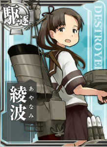 Ship Card Ayanami.png