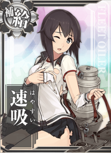 Ship Card Hayasui Damaged.png