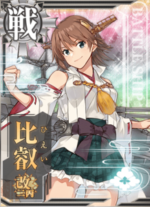 Ship Card Hiei Kai Ni C.png
