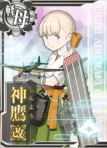 Ship Card Shinyou Kai.png