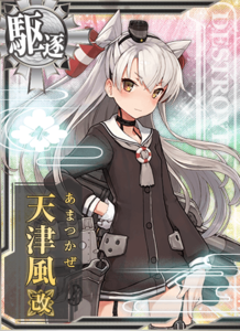 Ship Card Amatsukaze Kai.png