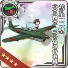 Suisei Model 12 (634 Air Group w/ Type 3 Cluster Bombs)